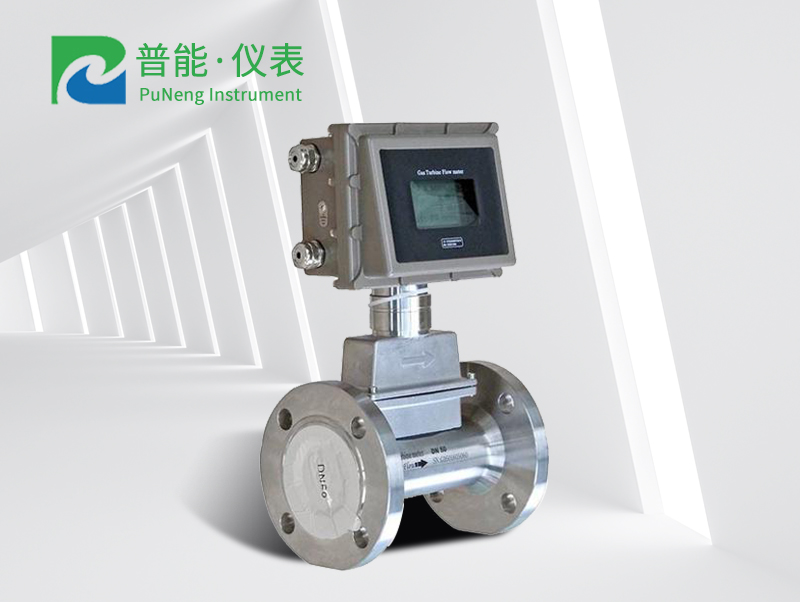 氣體渦輪流量計(jì)