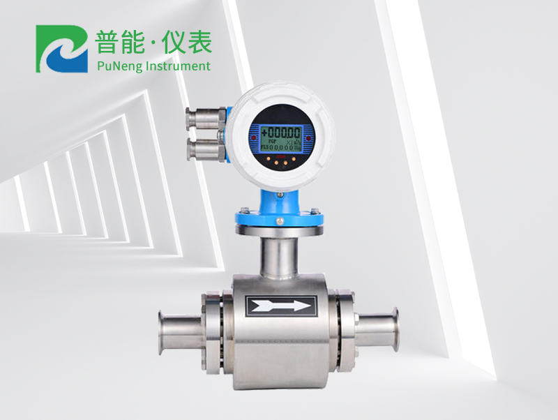 衛(wèi)生型電磁流量計(jì)